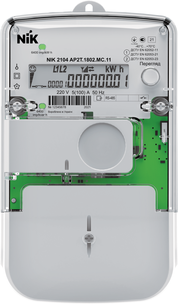 Лічильник електроенергії NIK 2104.AP2T.1802.MC.11 (5-60А,+PLC+реле+датчик магн. поля)
